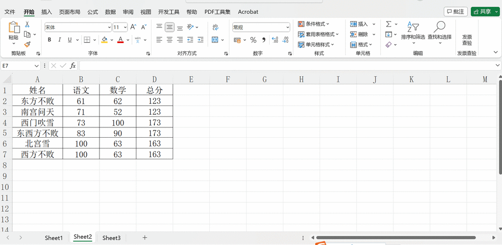 魔兽世界怀旧服克苏恩站位如何用 Excel 表格分享？