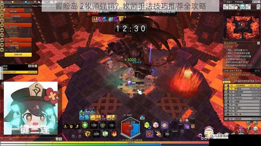 冒险岛 2牧师强吗？牧师手法技巧推荐全攻略