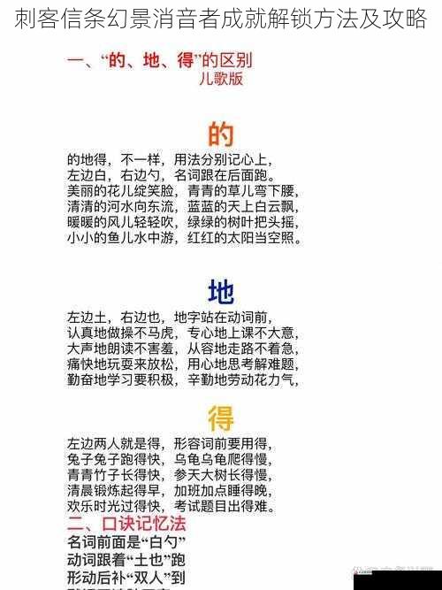 不断练习与总结