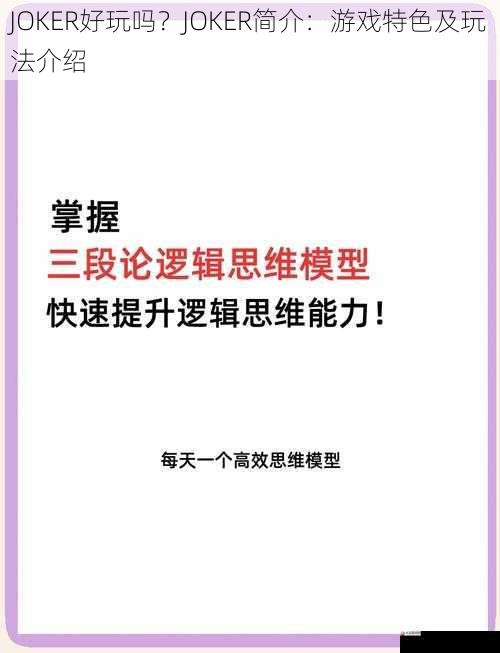 策略性的游戏机制：考验智慧的挑战