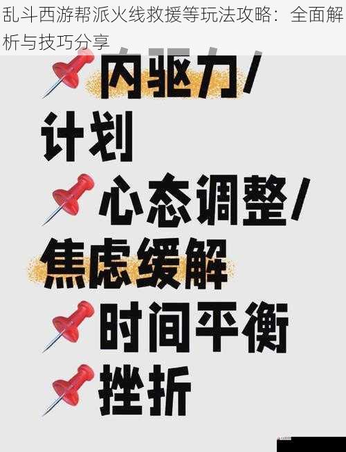 心态与策略调整