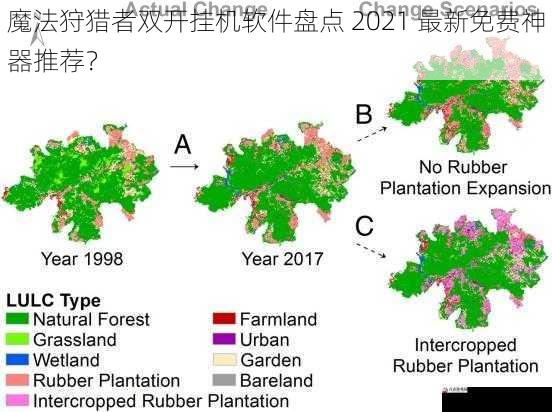 魔法狩猎者双开挂机软件盘点 2021 最新免费神器推荐？