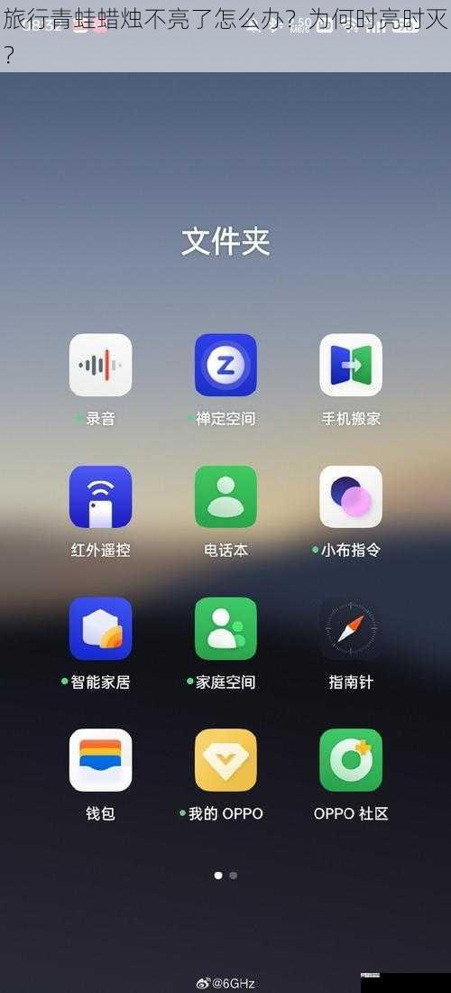 软件问题