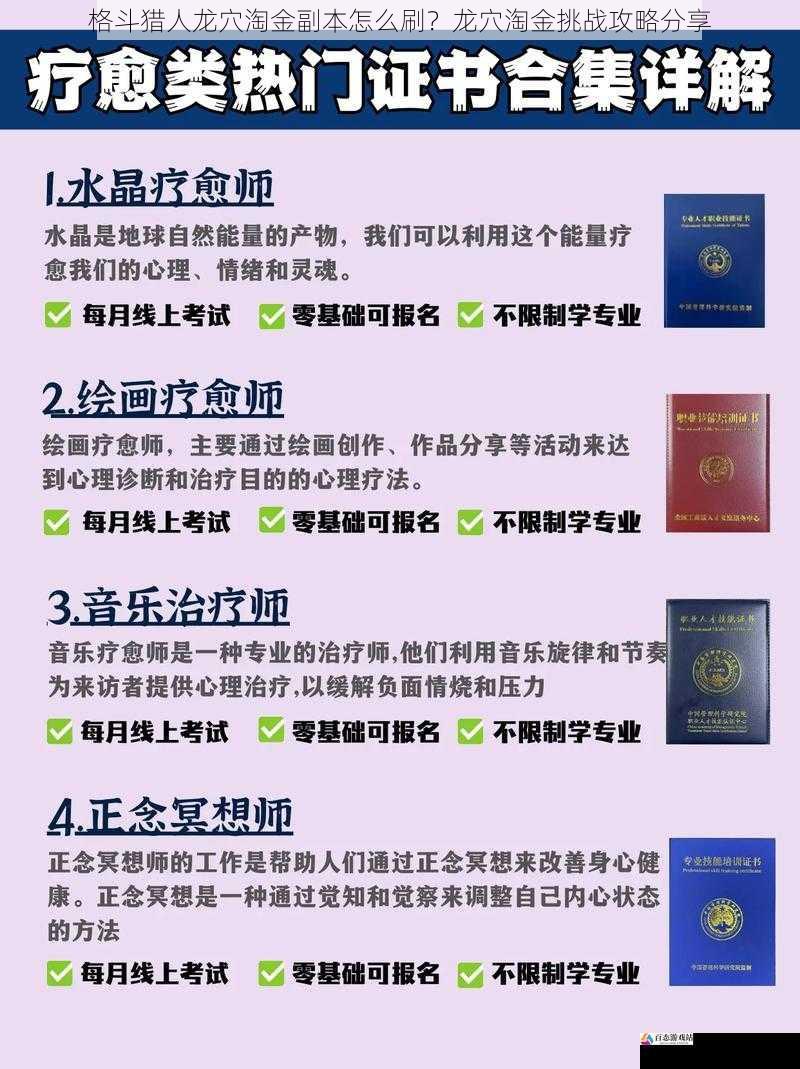 不断提升自身实力