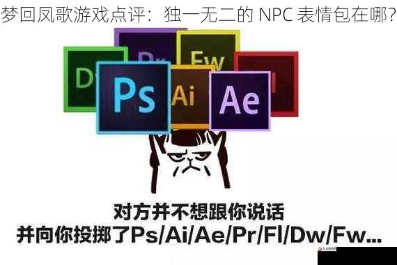 技术实现与表情包的呈现