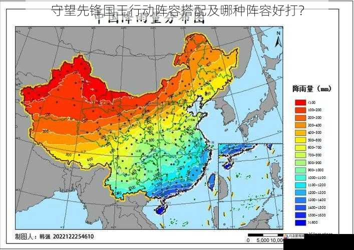 地图适应性