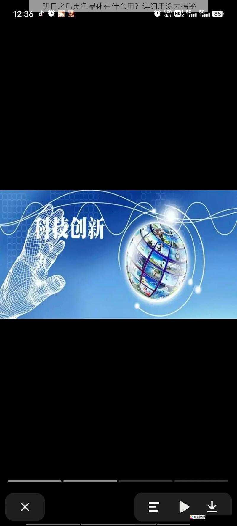 参与科研，推动科技发展