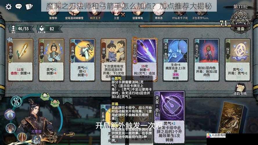 PVP 策略