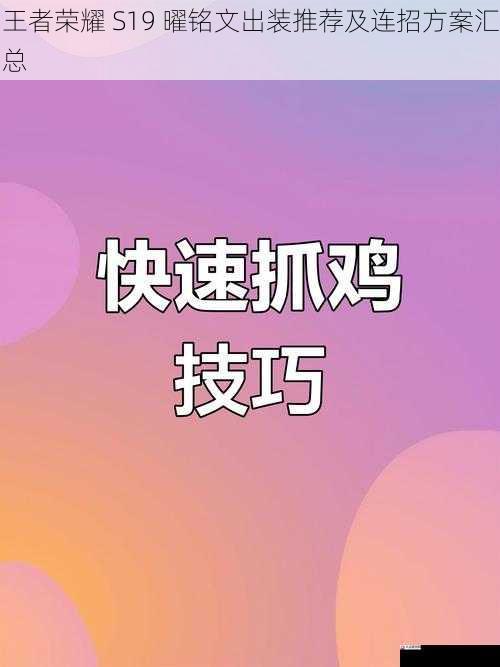 实战技巧