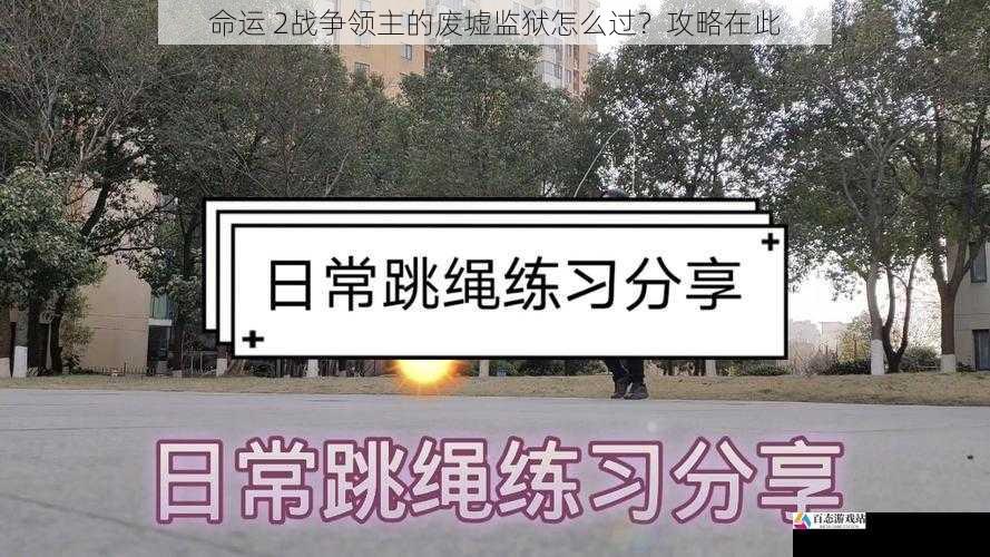 不断练习与提升