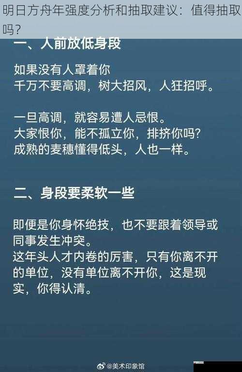 生存能力与容错率