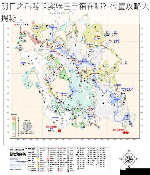 明日之后鲸跃实验室宝箱在哪？位置攻略大揭秘