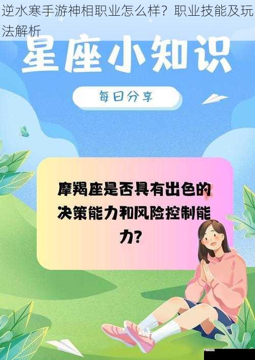 控制能力