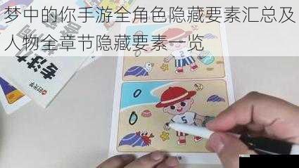 技能解锁与升级隐藏要素