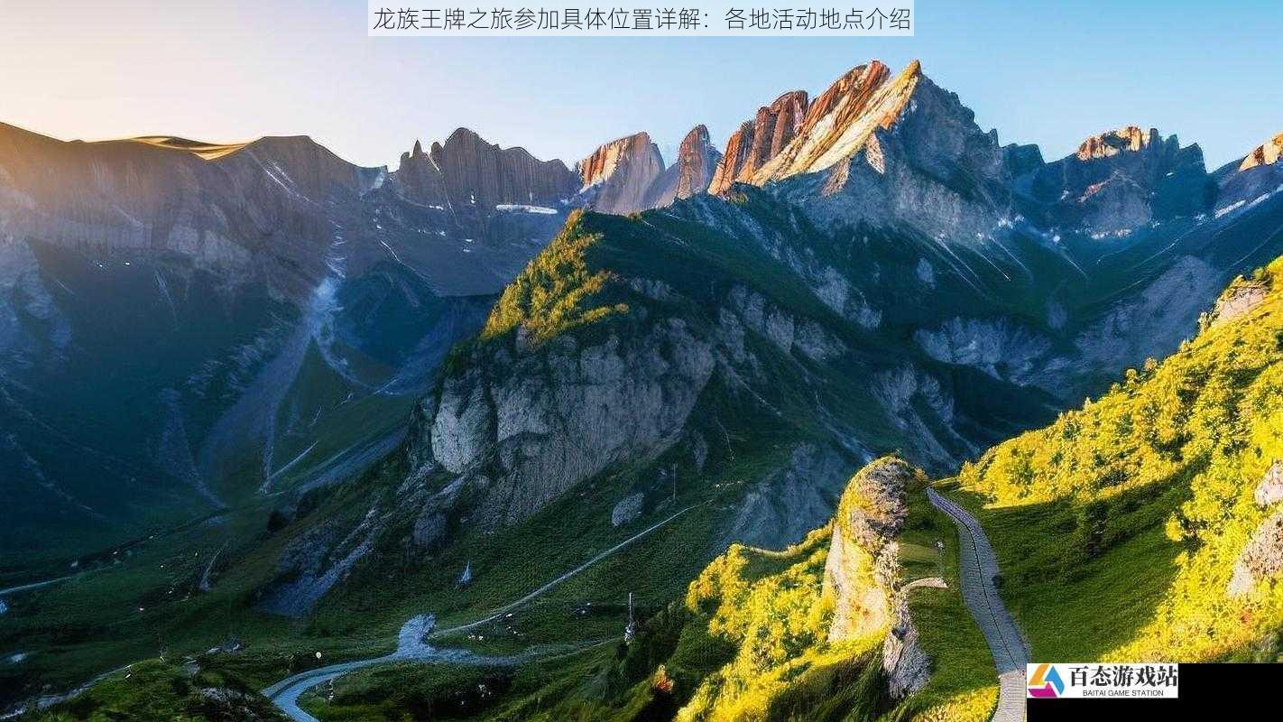 高山之巅：宁静与壮丽