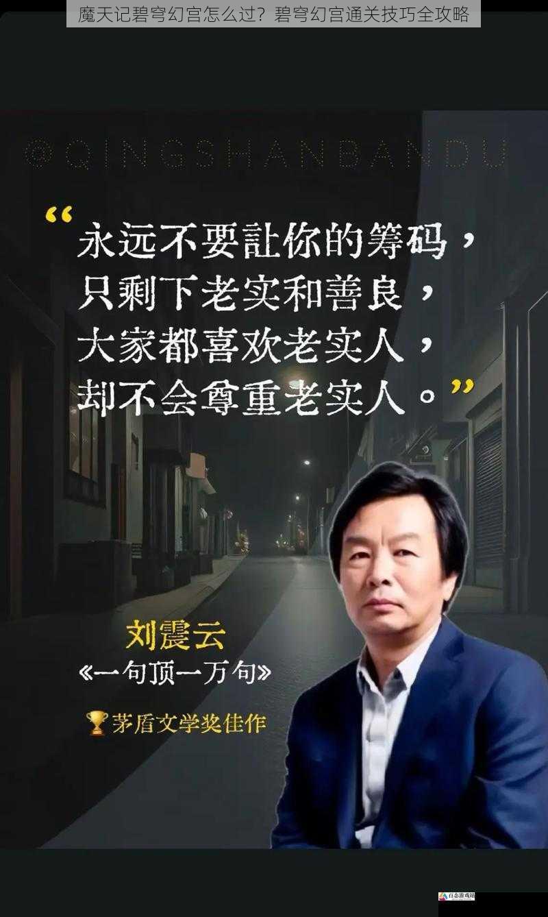 不断提升自身实力