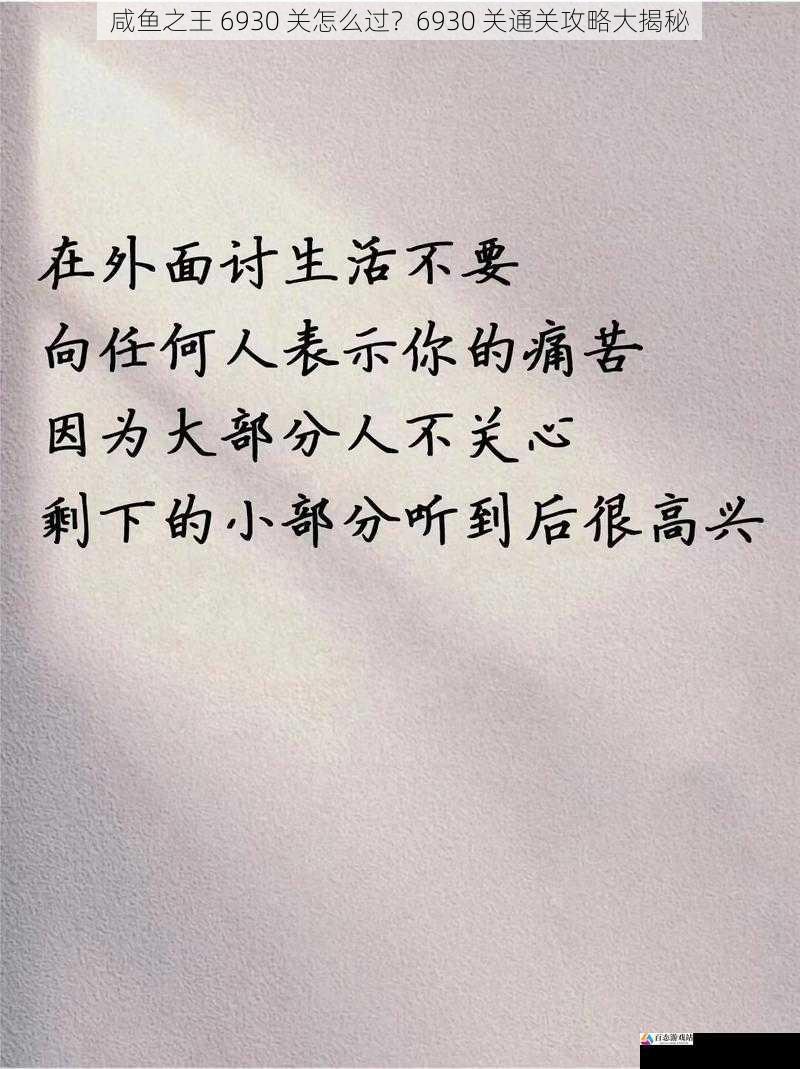 不断尝试和调整