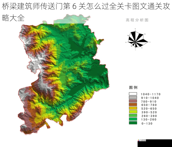 桥梁建筑师传送门第 6 关怎么过全关卡图文通关攻略大全