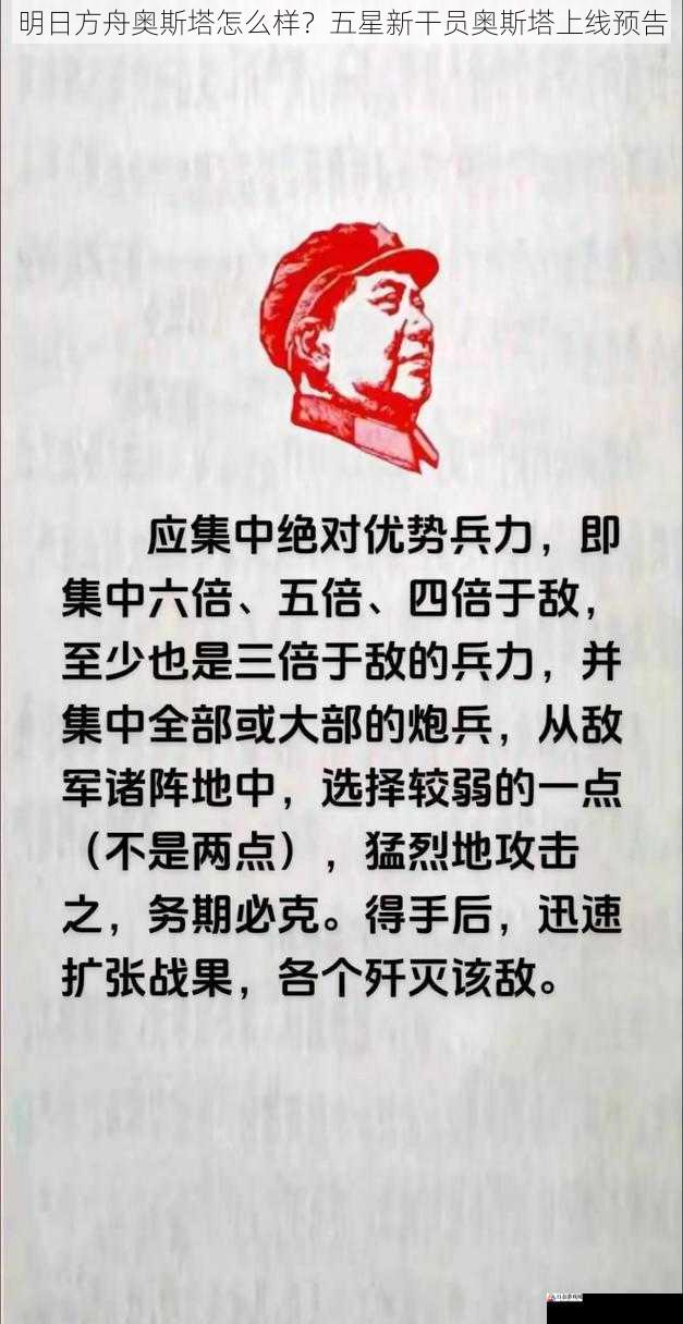 战斗表现与适应性