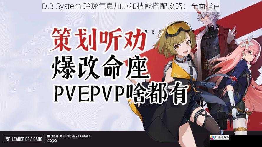 PVP 策略