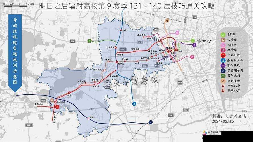 地图探索与路线规划