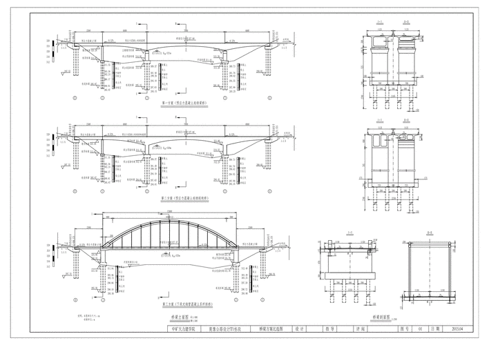 建桥专家 buildabridge 第 11 关通关攻略详解：技巧与要点