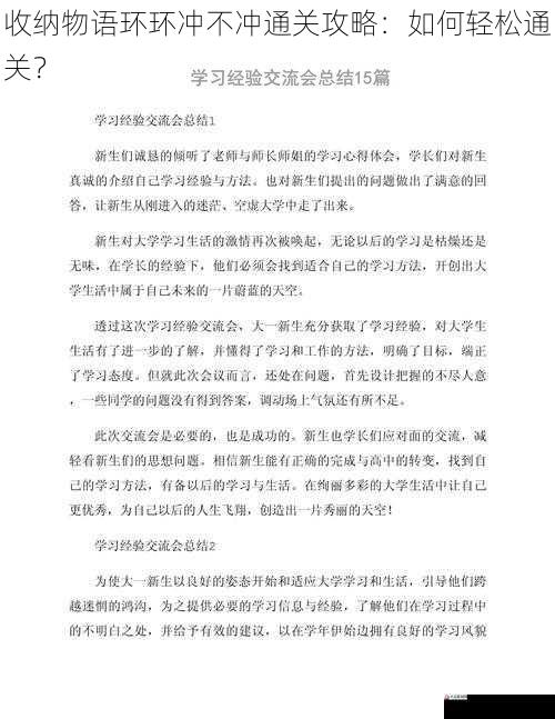 不断练习和积累经验