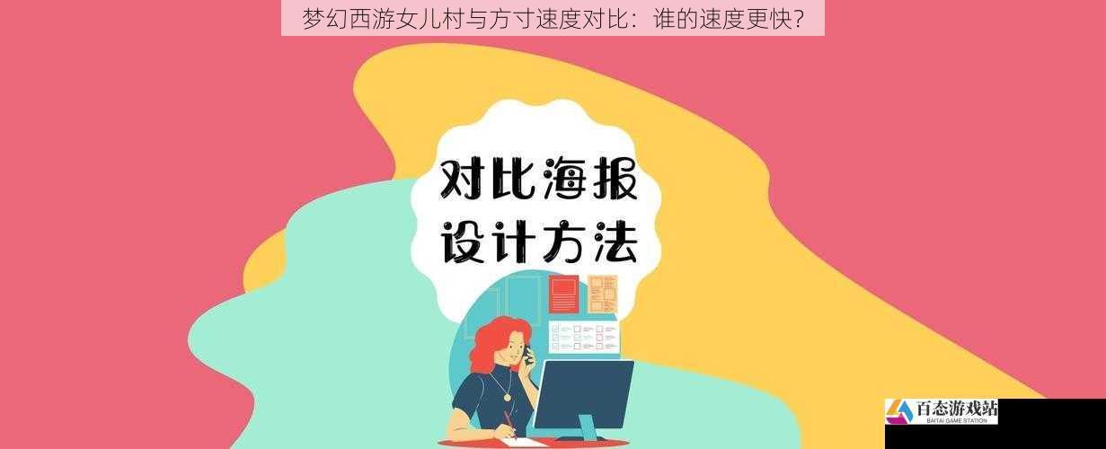 实战案例对比