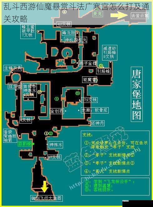 乱斗西游仙魔悬赏斗法广寒宫怎么打及通关攻略